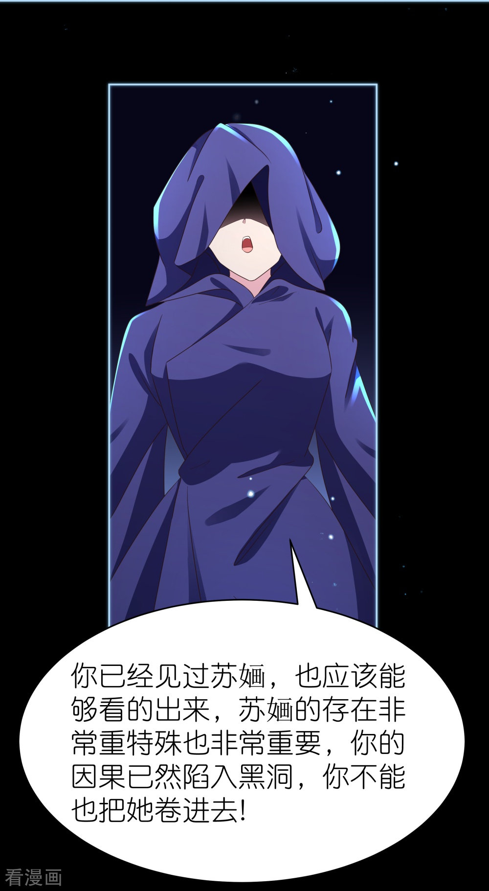 尊上394话