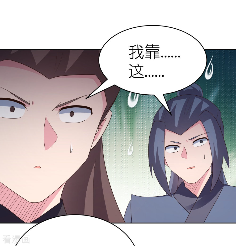 尊上394话