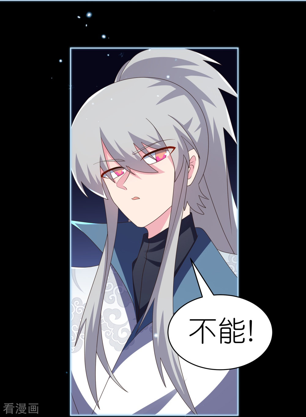尊上395话