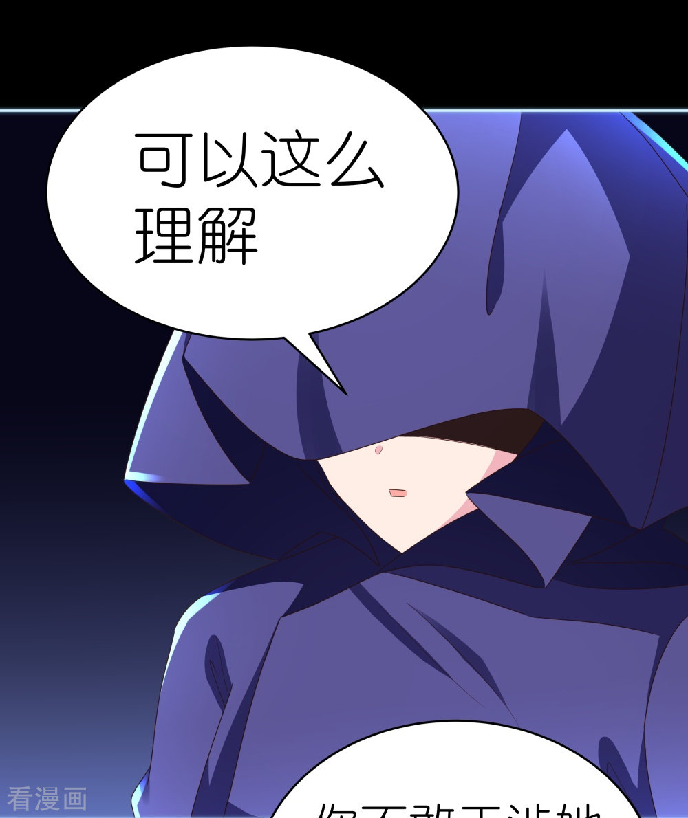 尊上395话