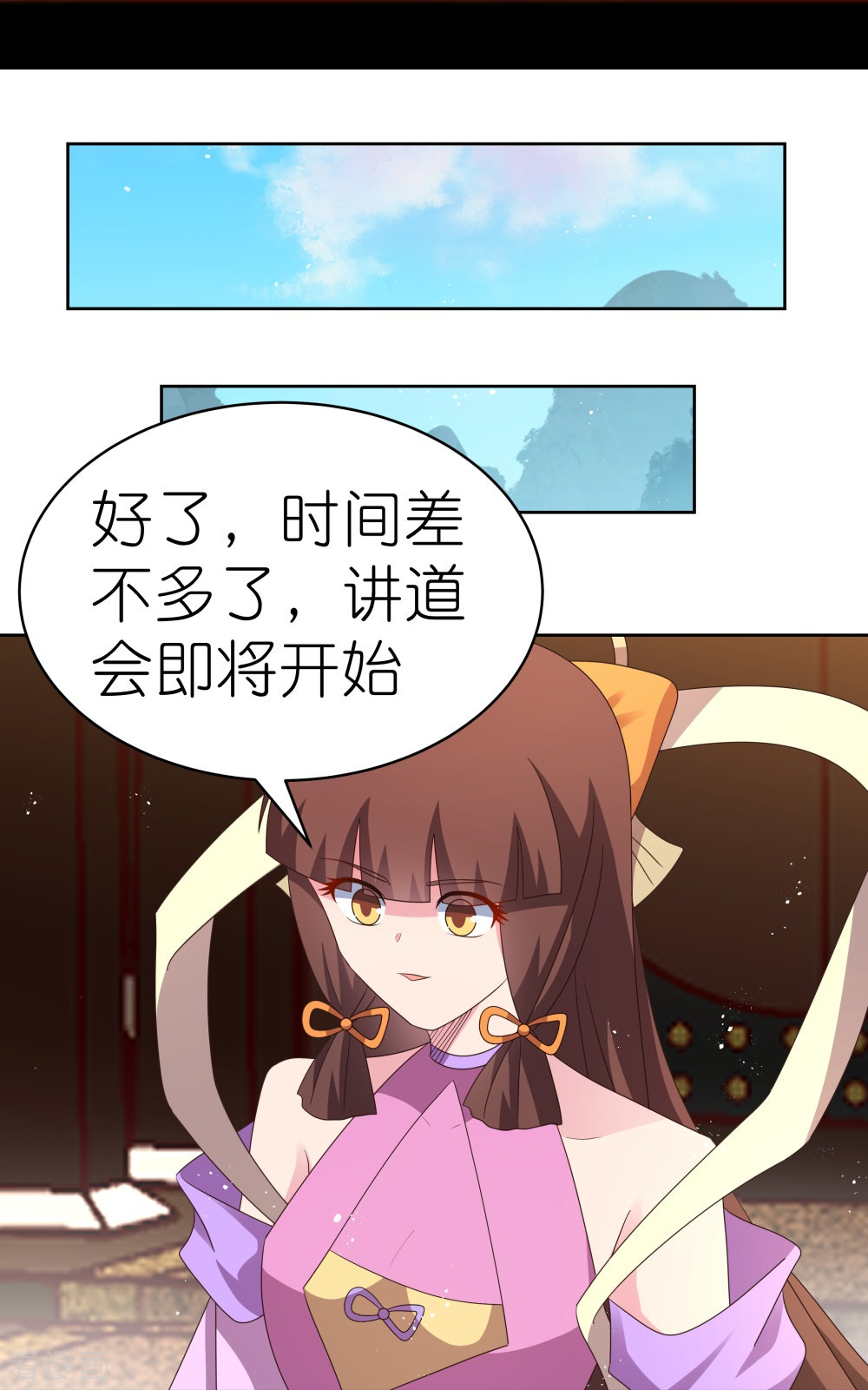 尊上395话