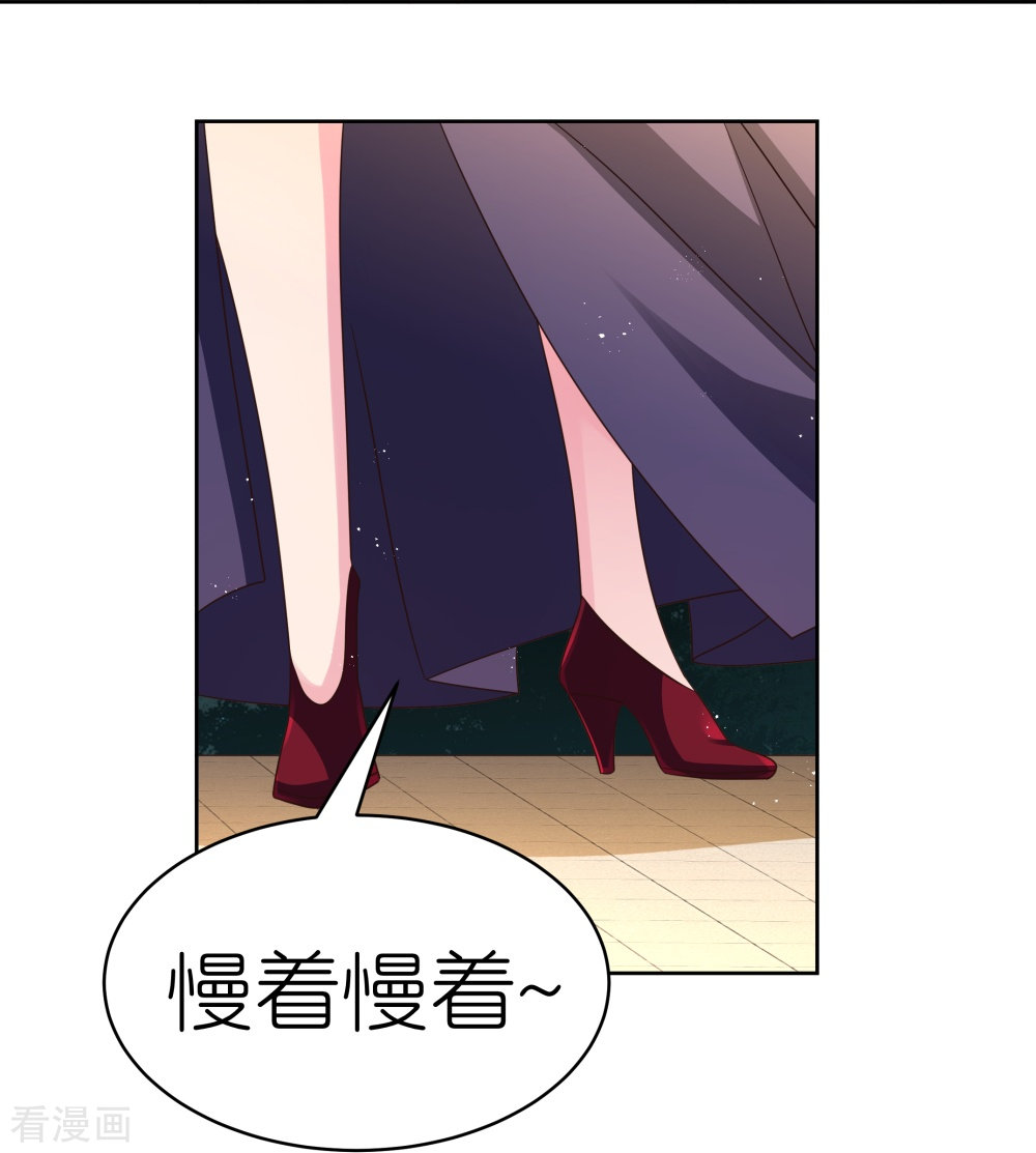 尊上395话