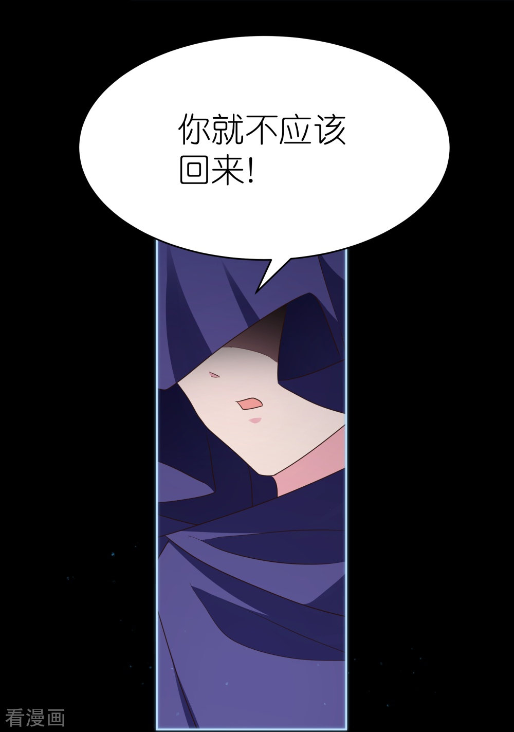 尊上395话
