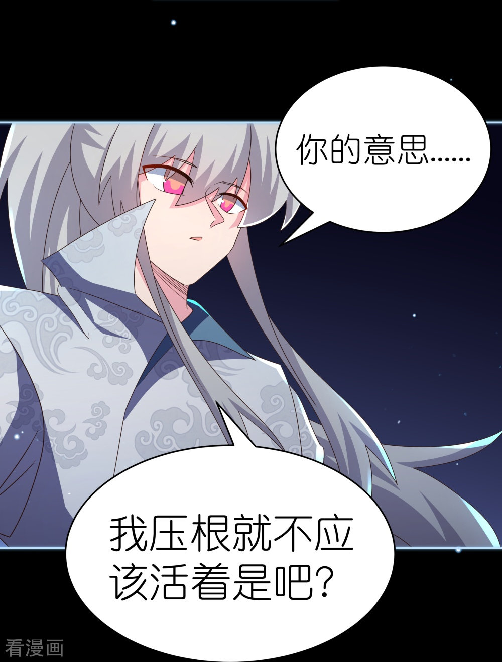 尊上395话