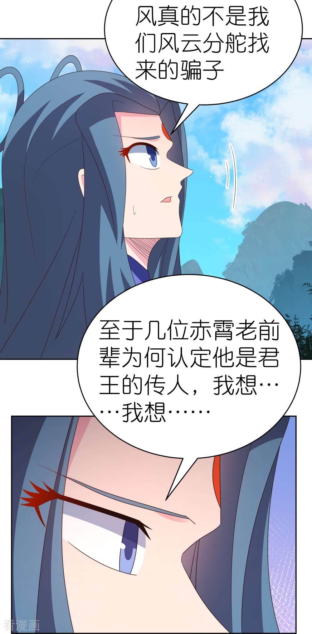尊上396话