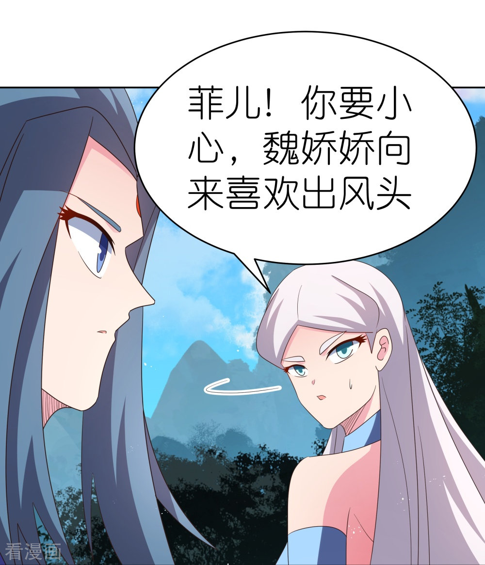 尊上396话