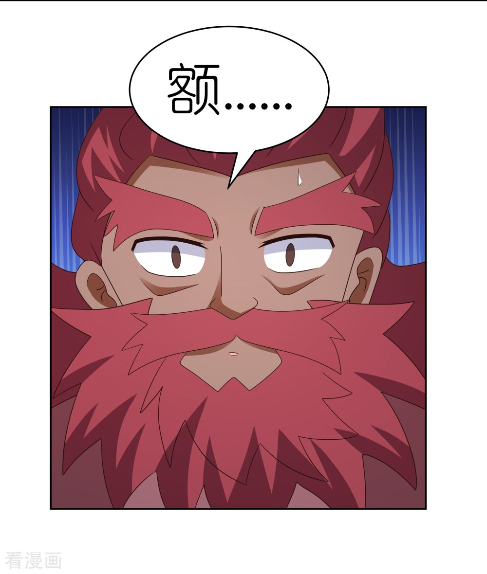 尊上397话