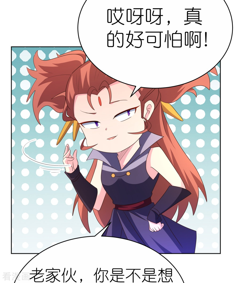 尊上399话
