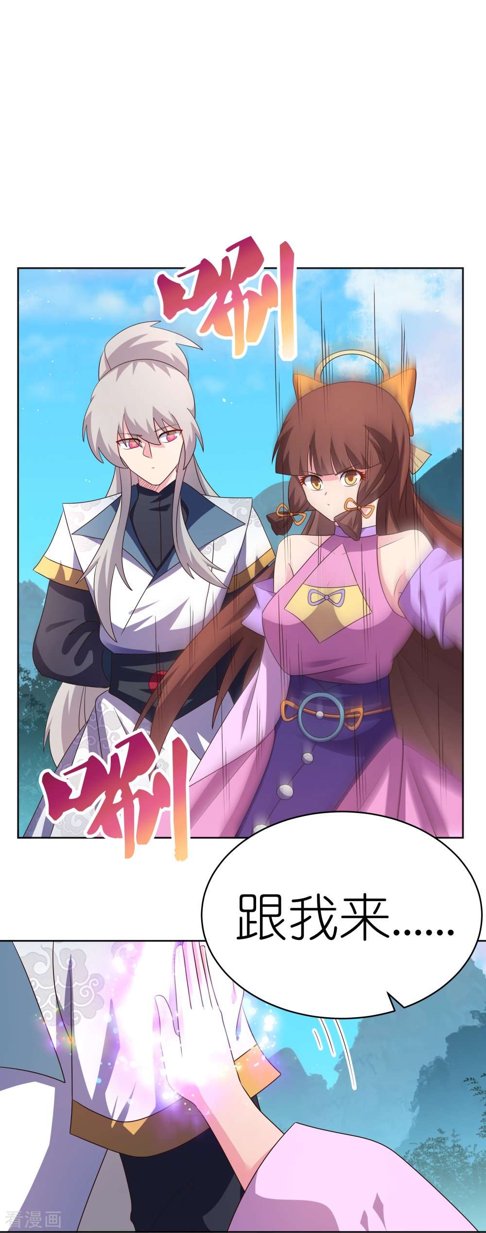 尊上399话