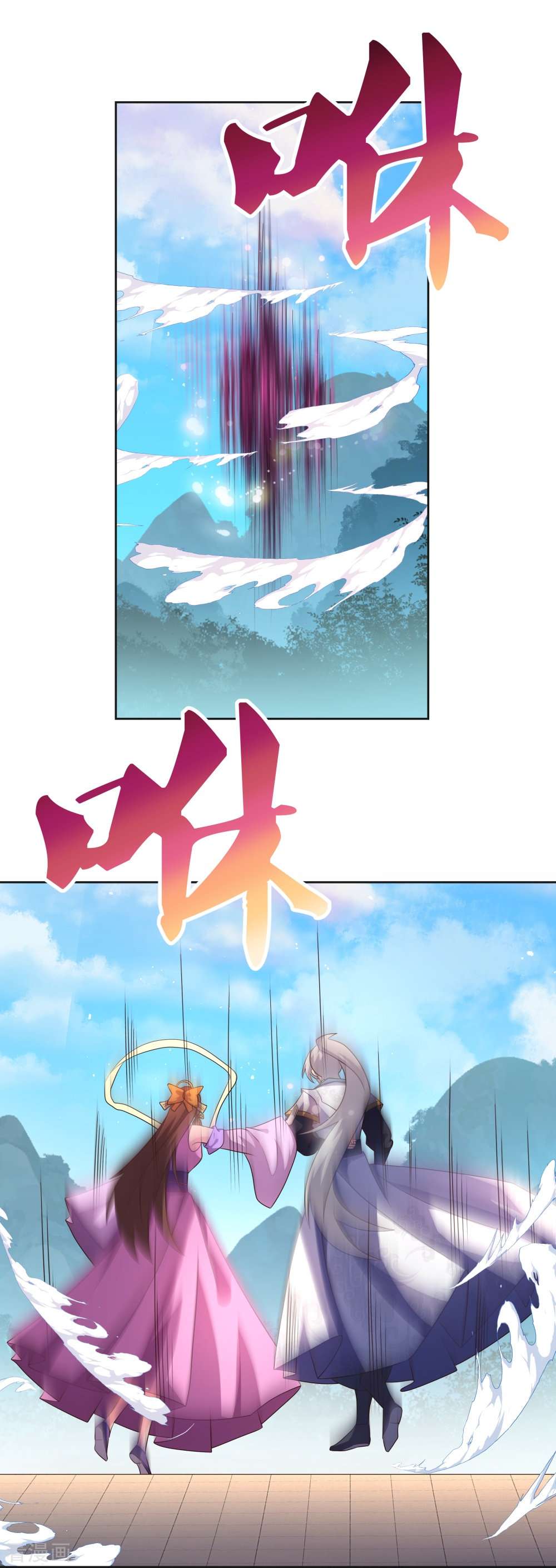 尊上399话