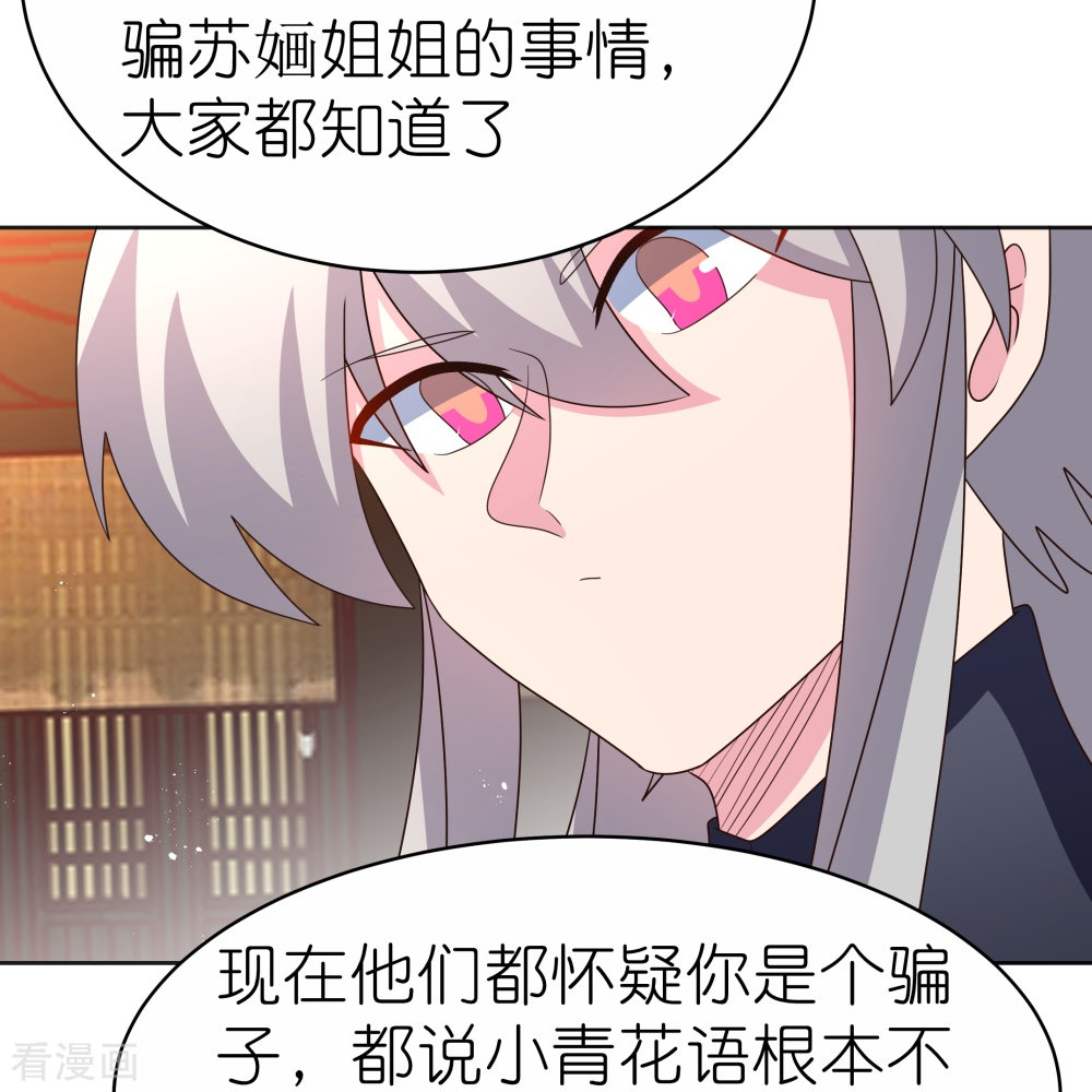尊上400话