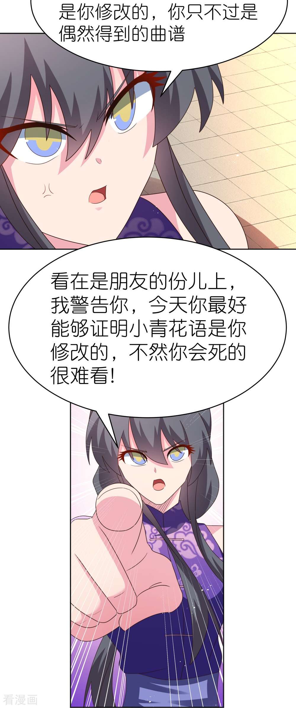 尊上400话