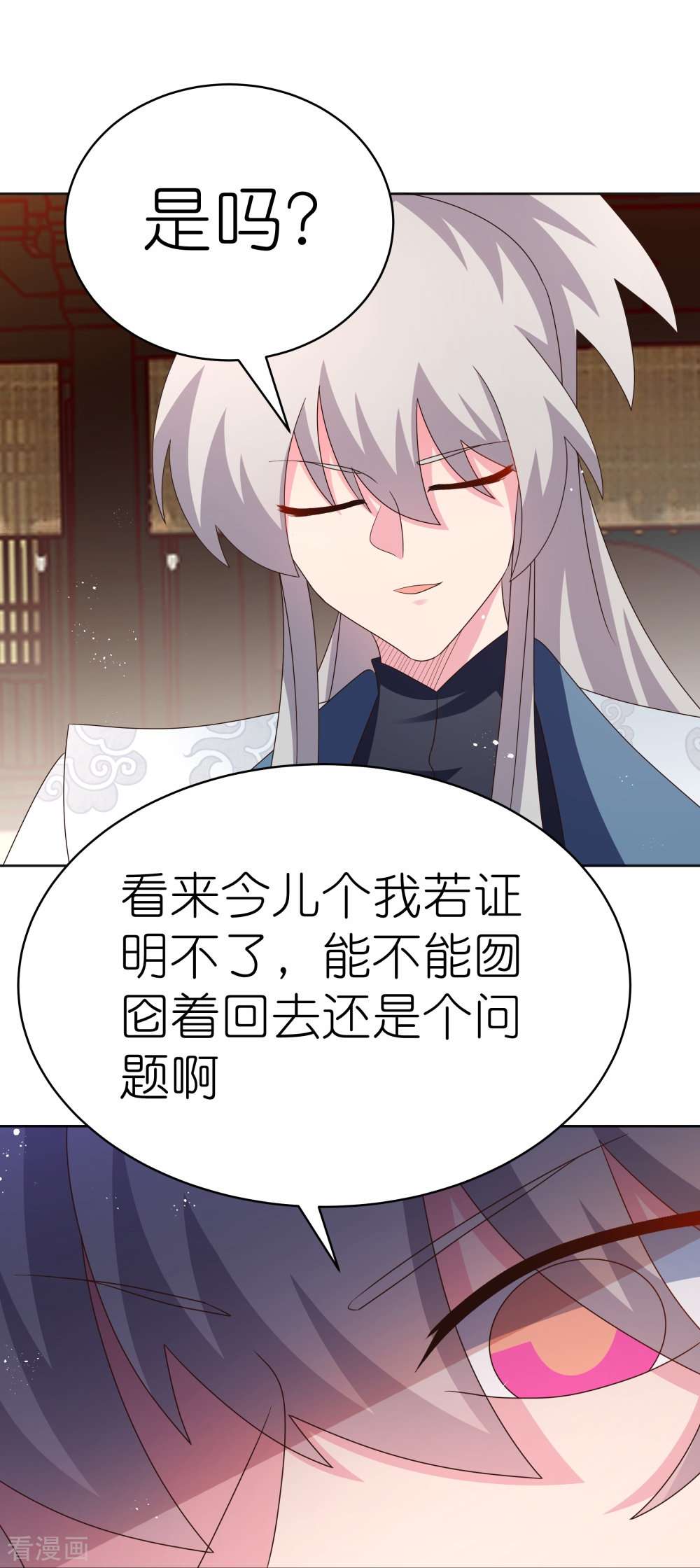 尊上400话