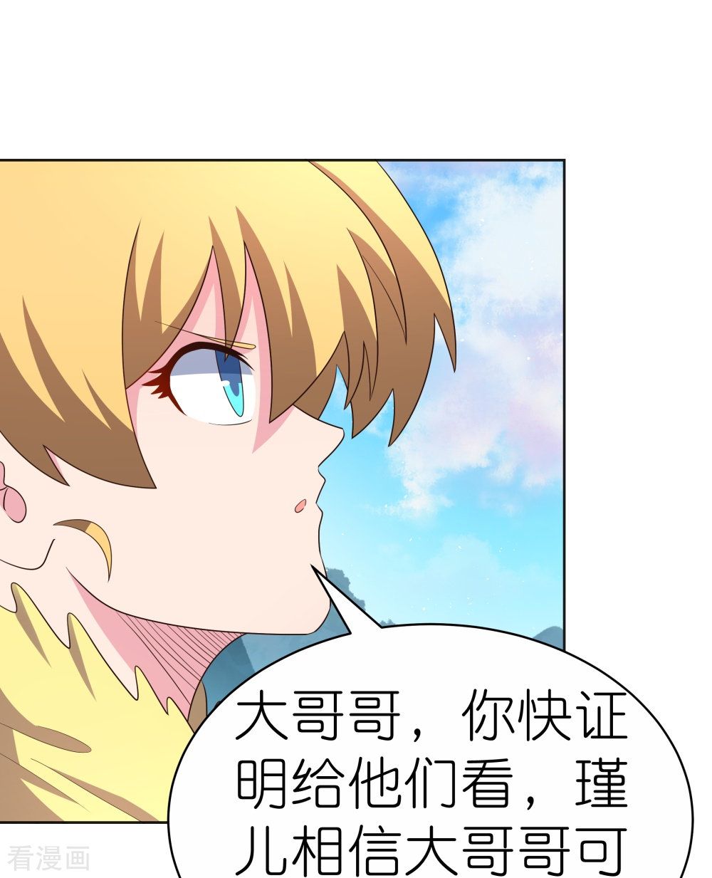 尊上400话