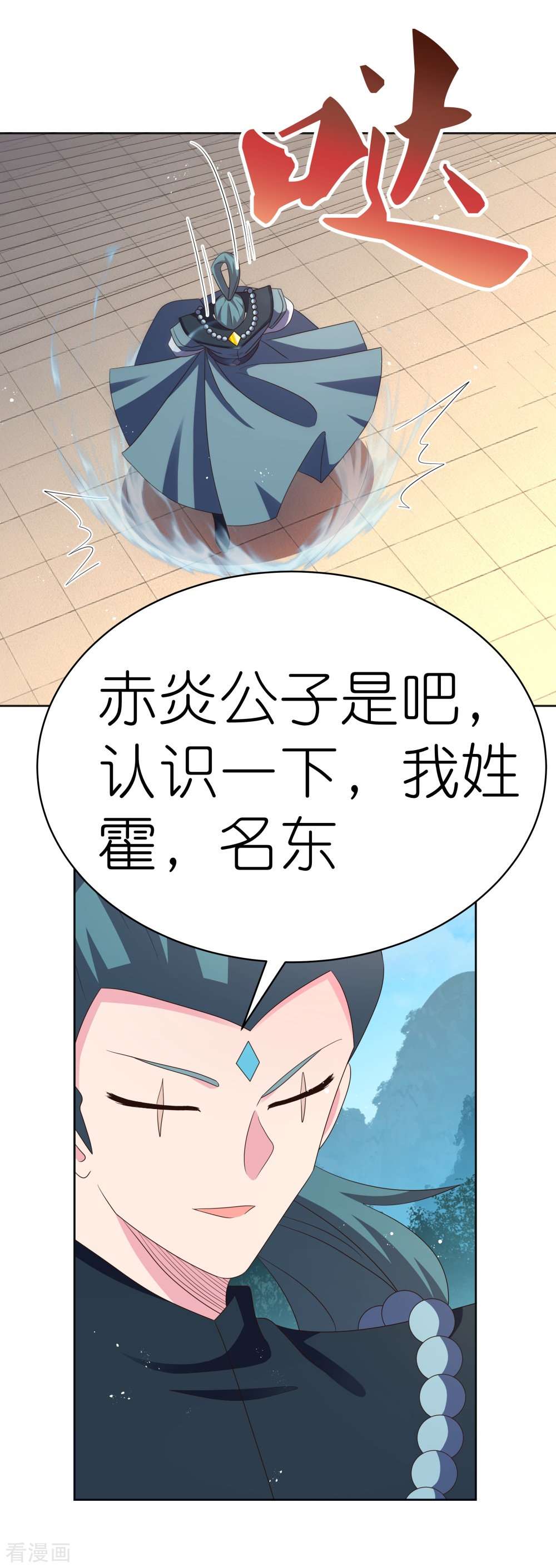 尊上400话