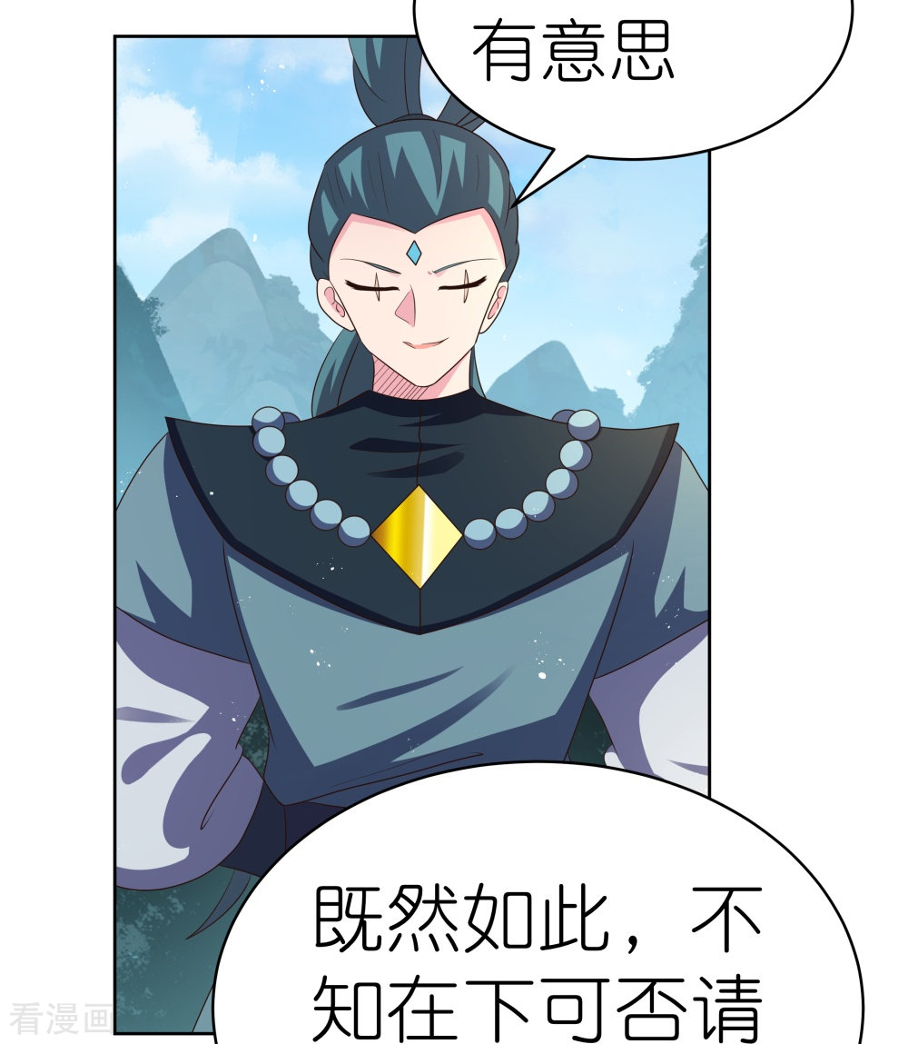 尊上401话