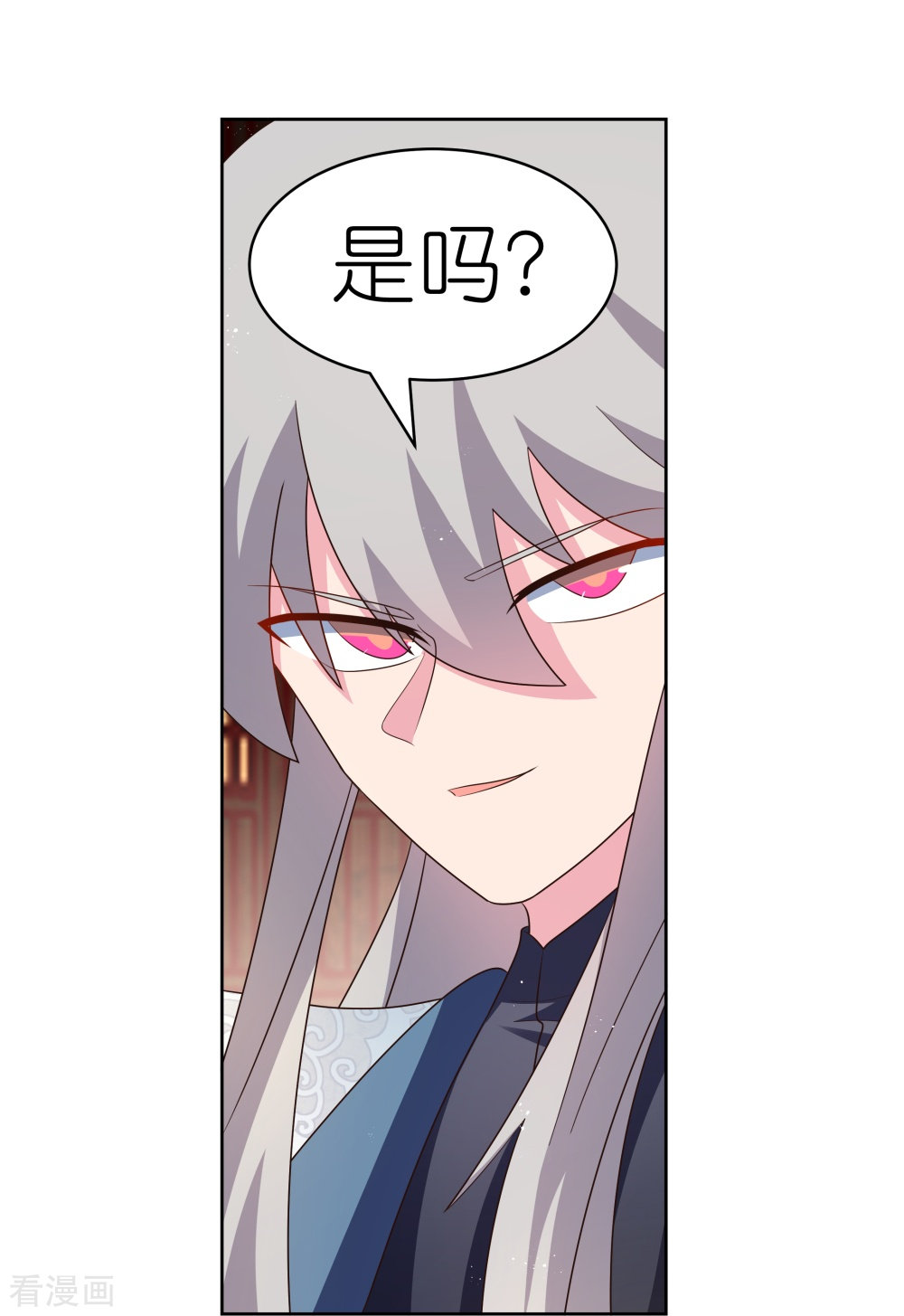 尊上401话