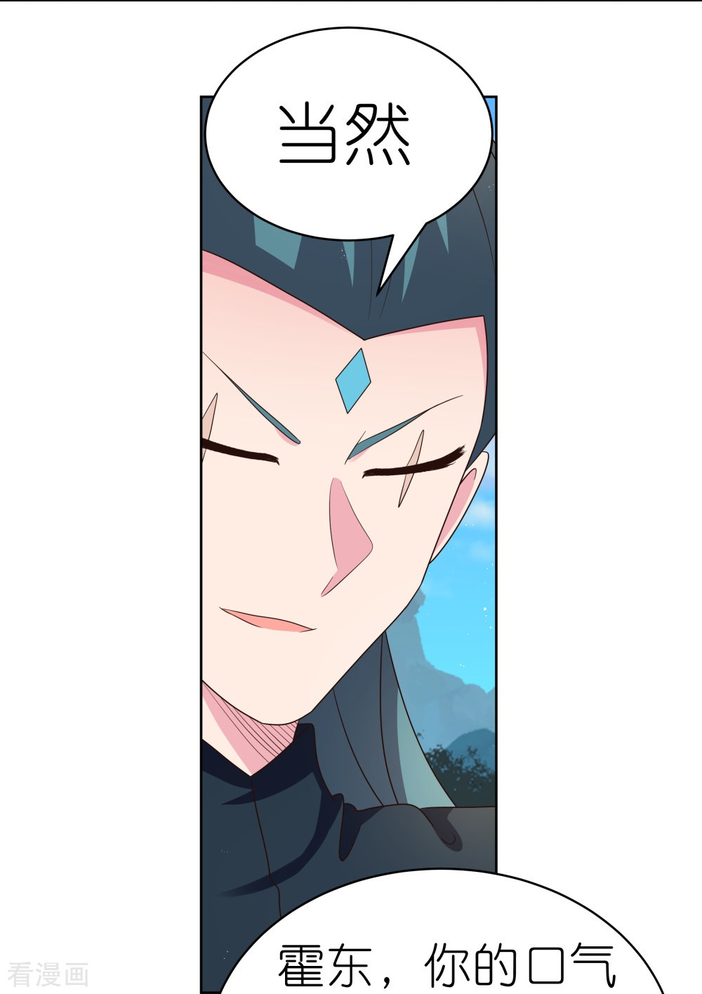 尊上401话