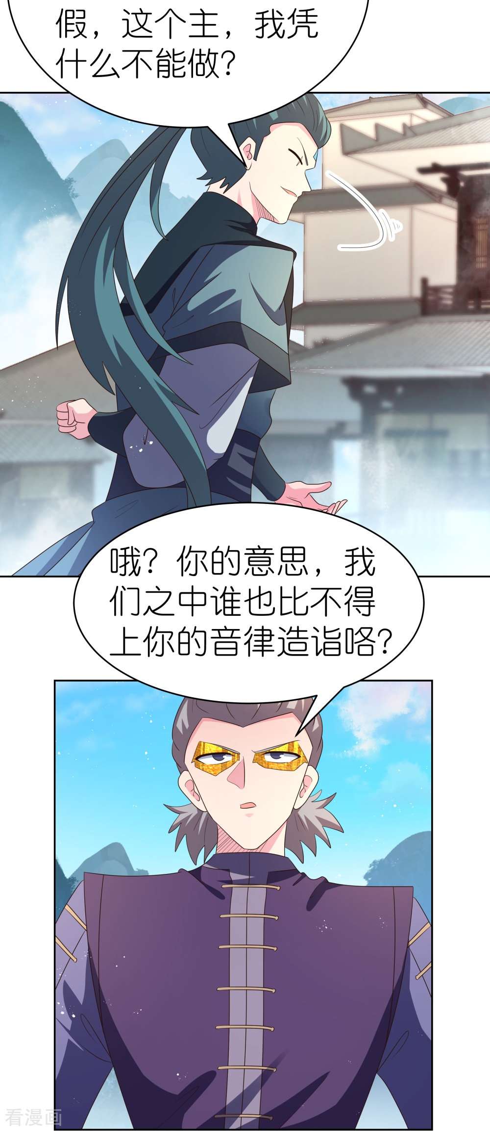 尊上401话