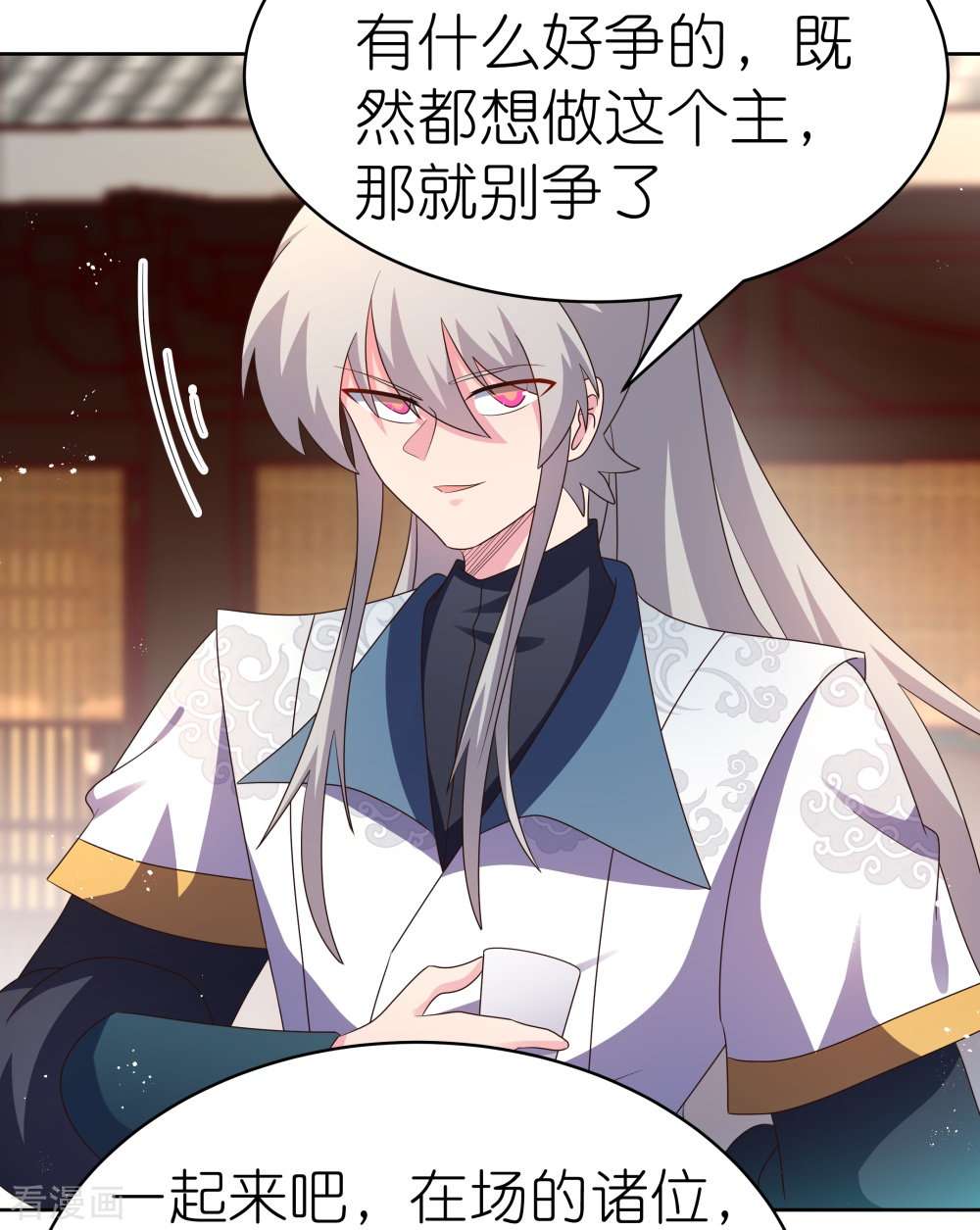 尊上401话