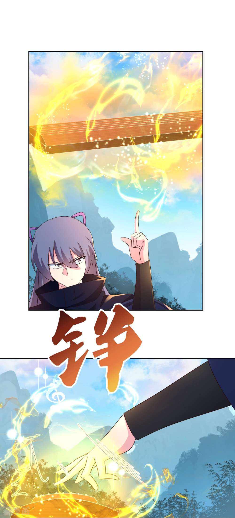 尊上402话