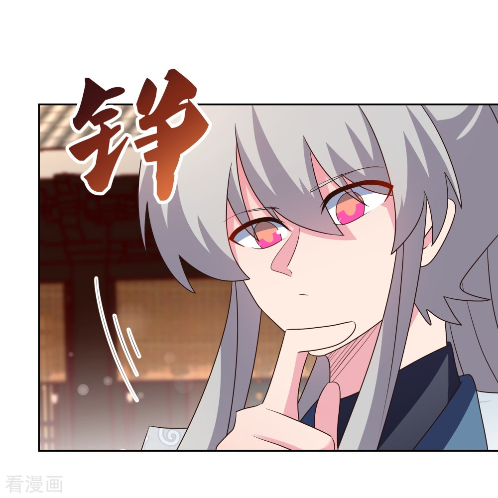 尊上402话