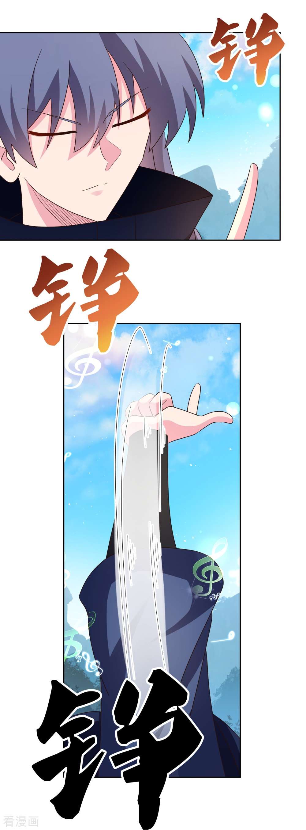 尊上402话