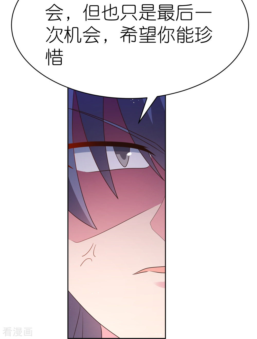 尊上402话