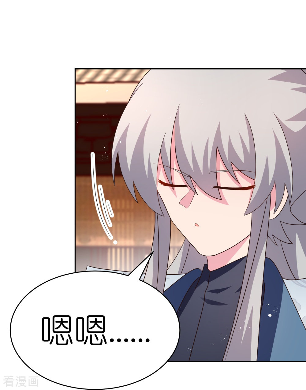 尊上402话