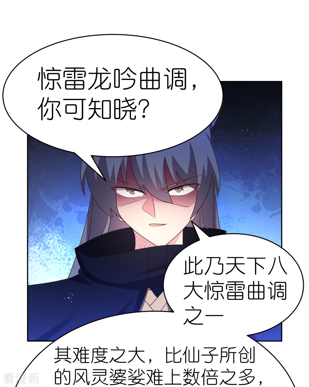 尊上403话