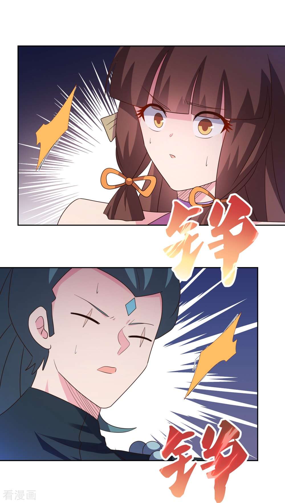 尊上403话