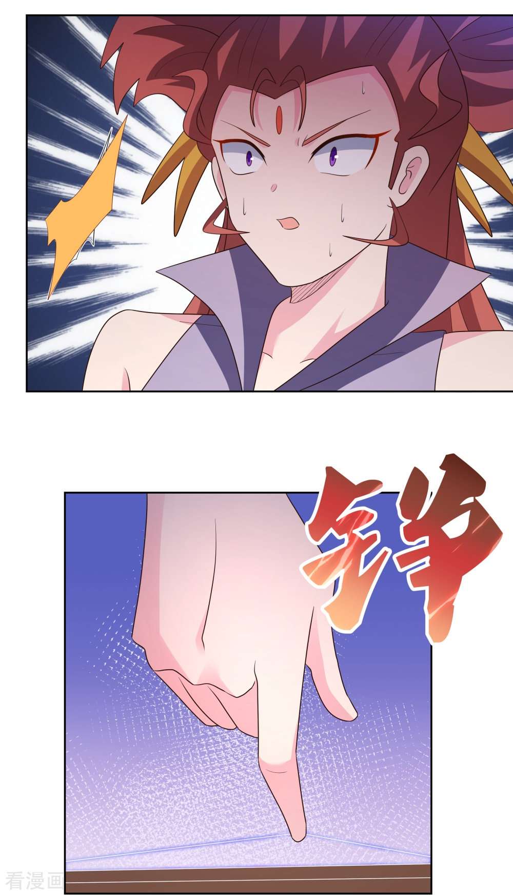 尊上403话