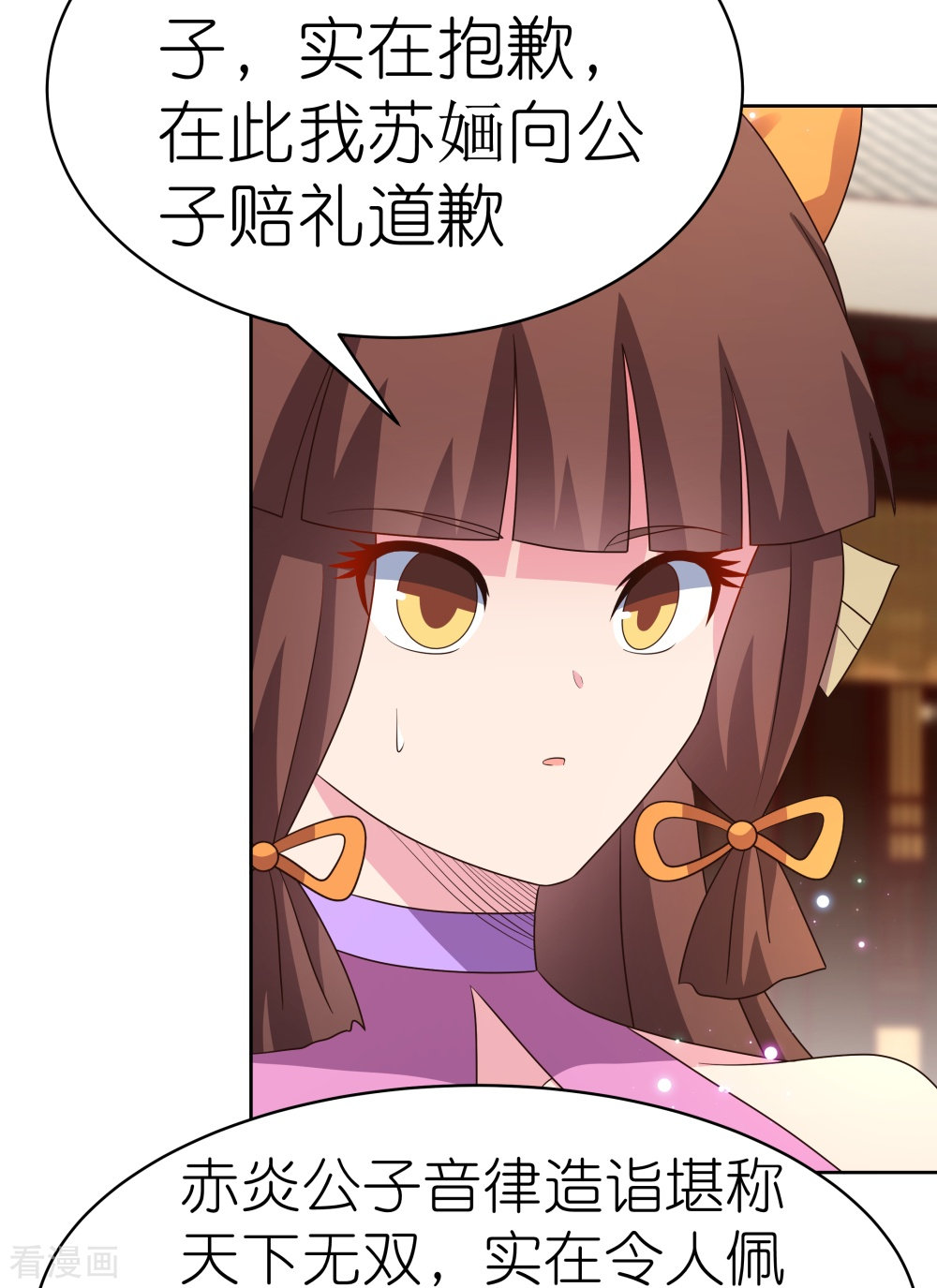 尊上403话
