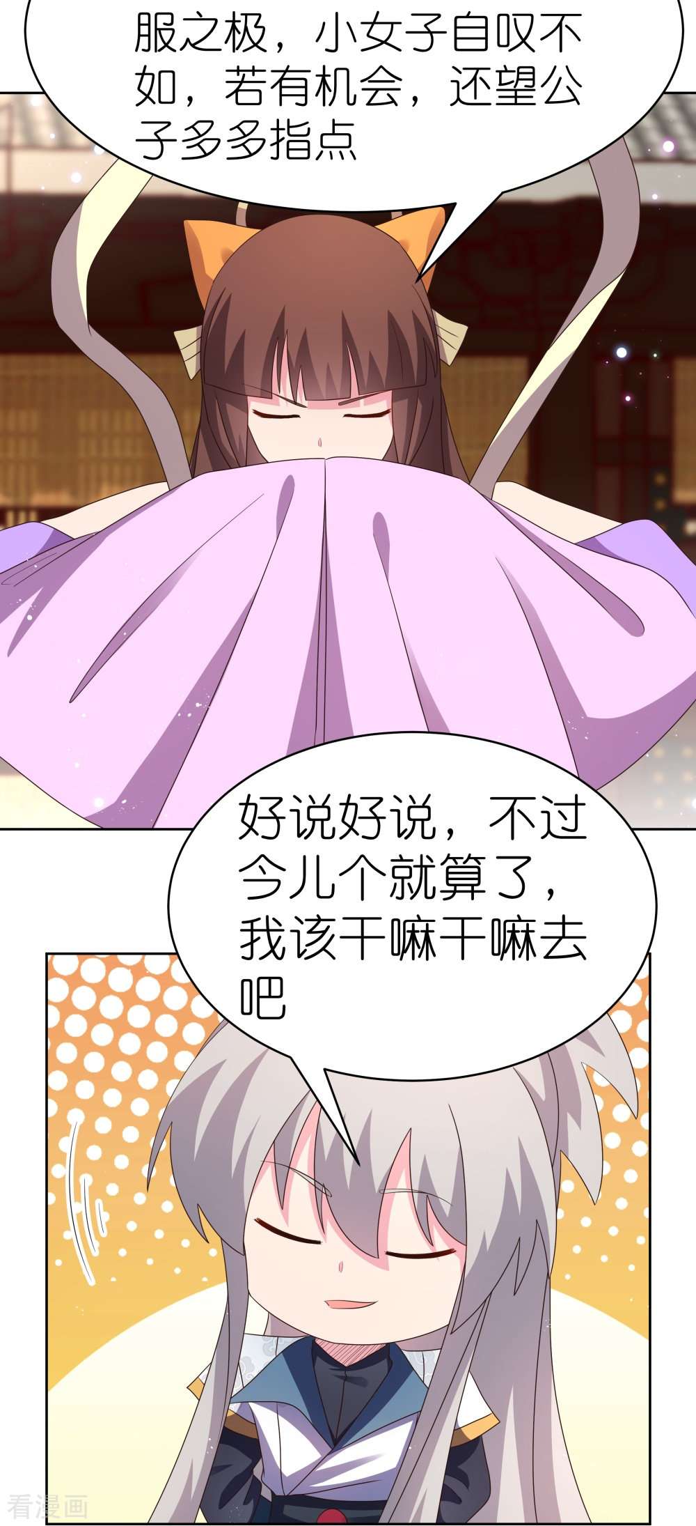 尊上403话
