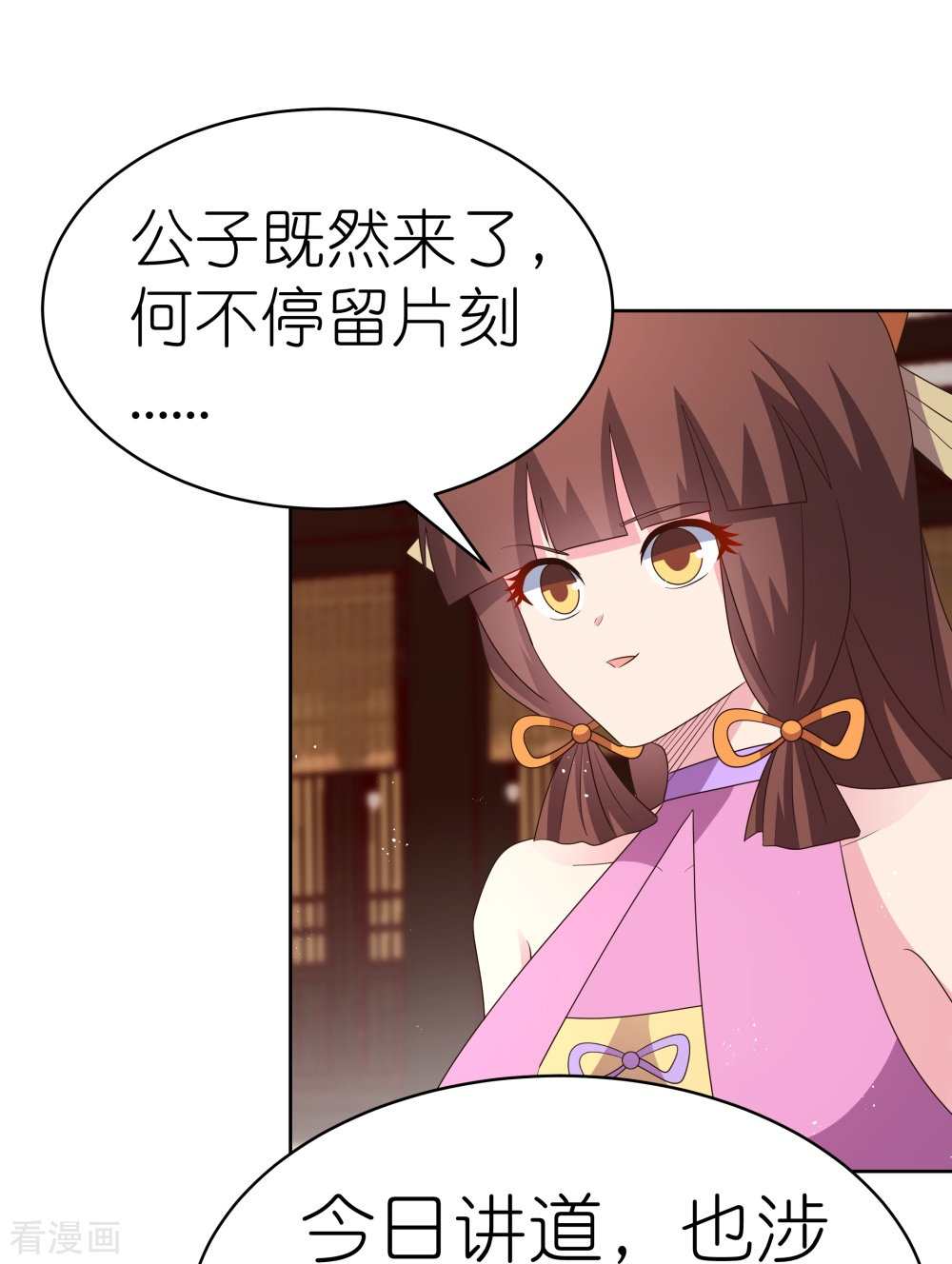 尊上403话