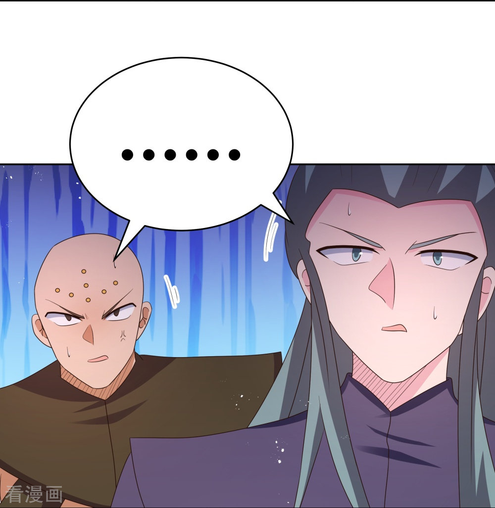 尊上403话