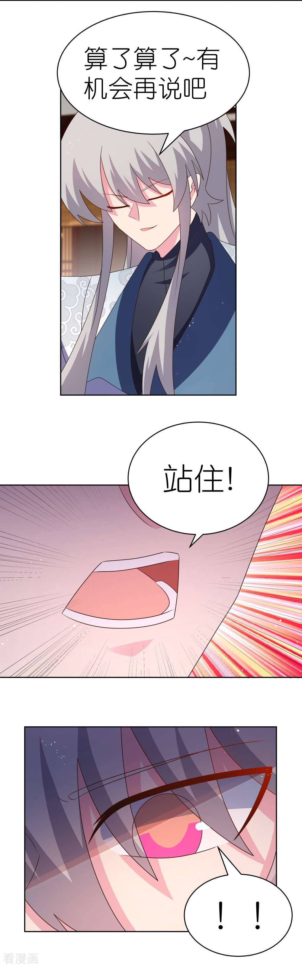 尊上403话