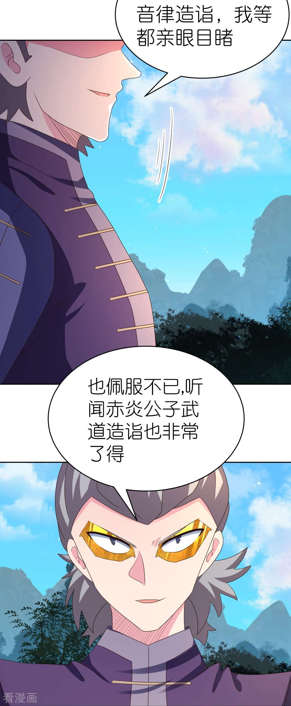 尊上404话