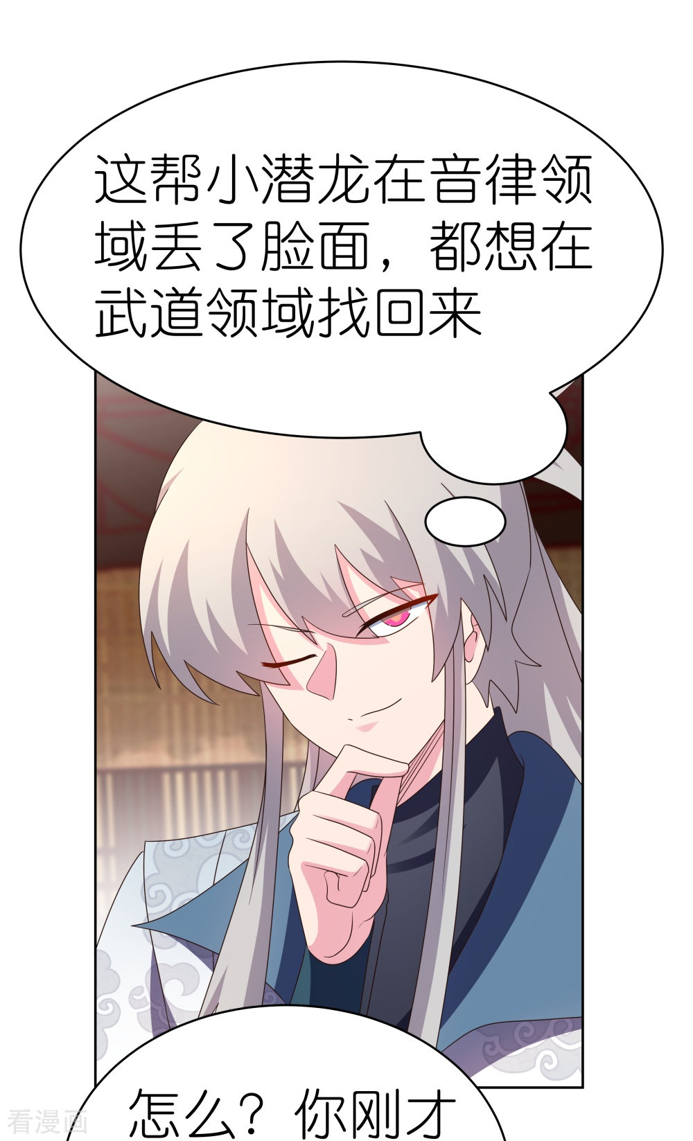 尊上404话