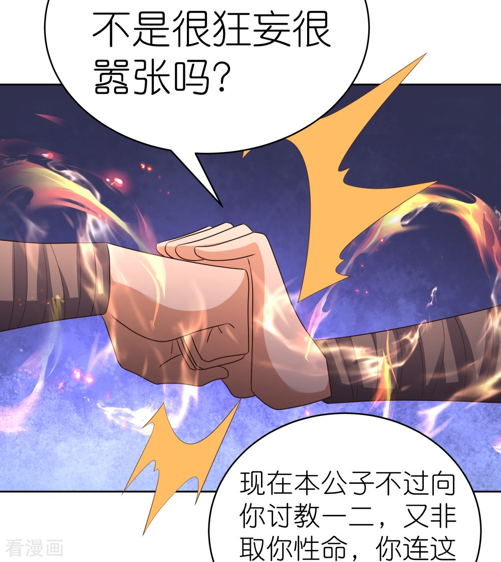 尊上404话