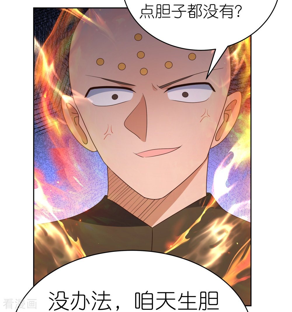尊上404话