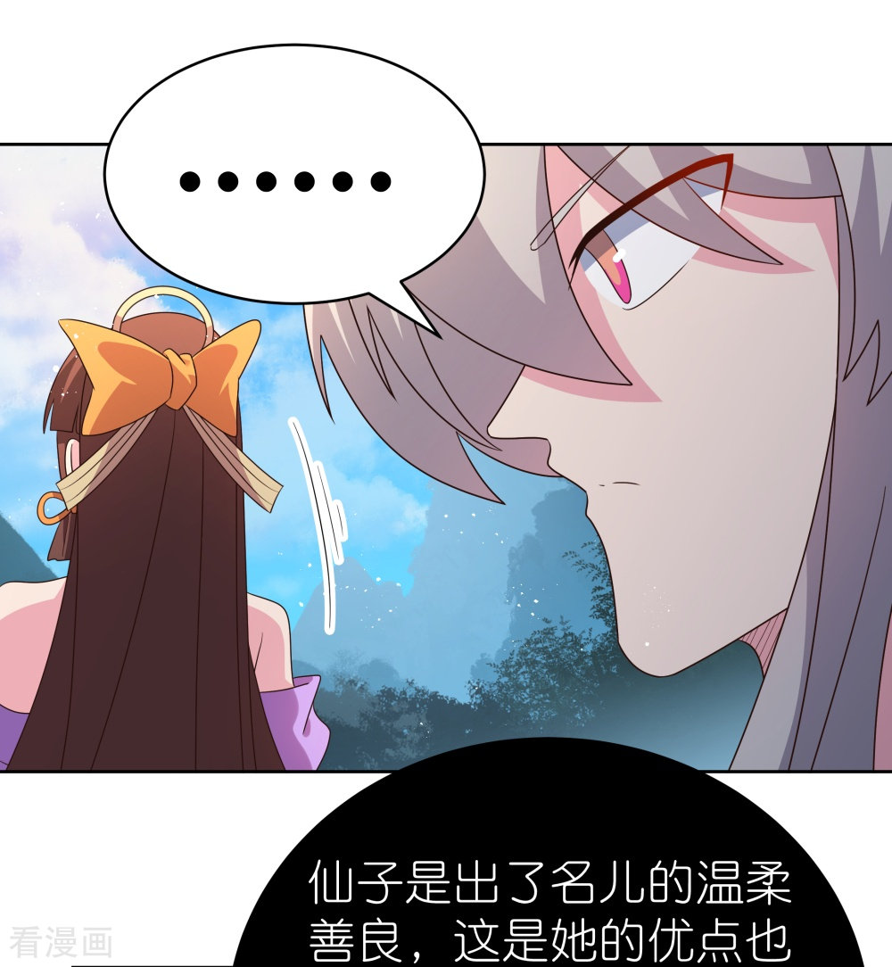 尊上404话