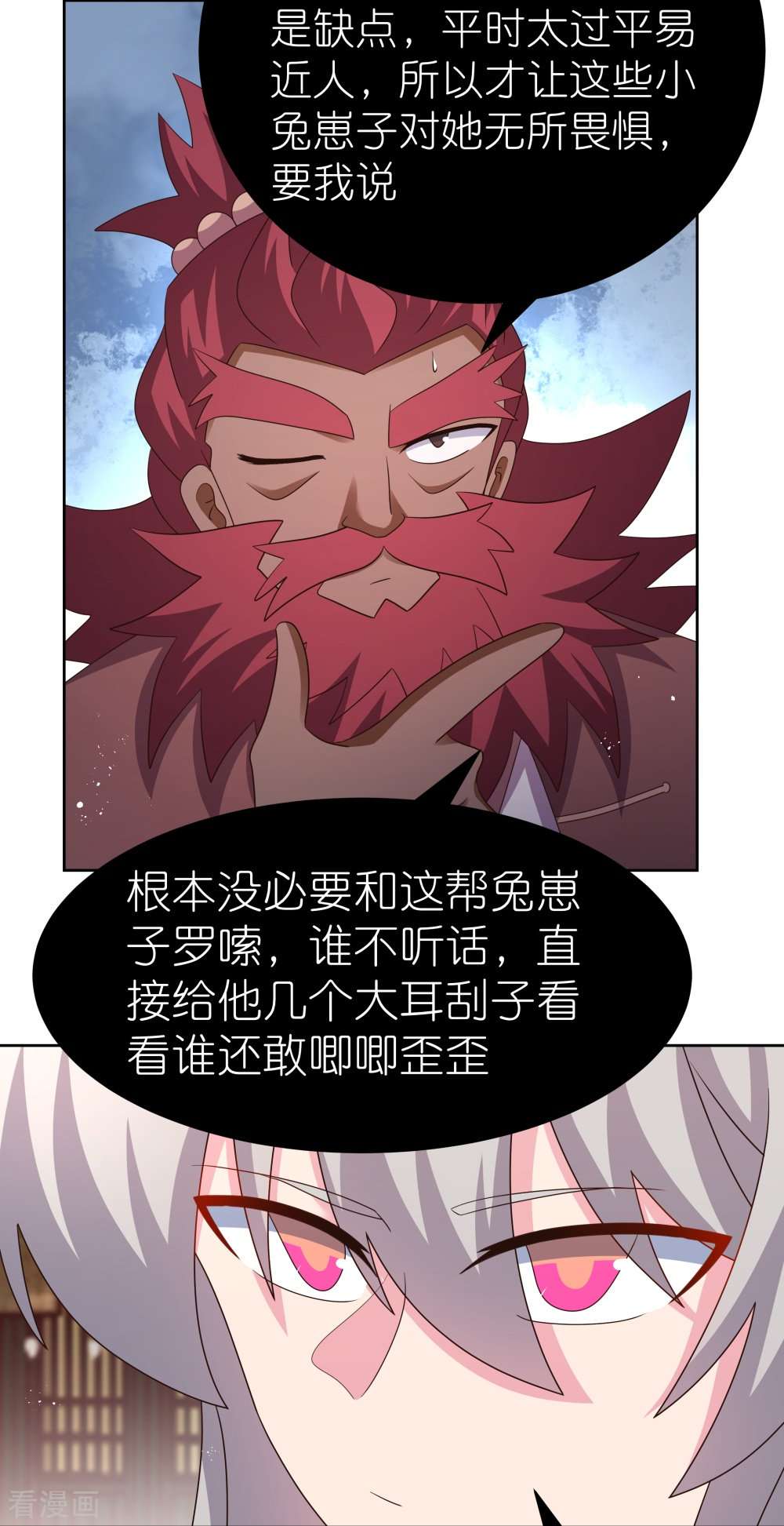 尊上404话