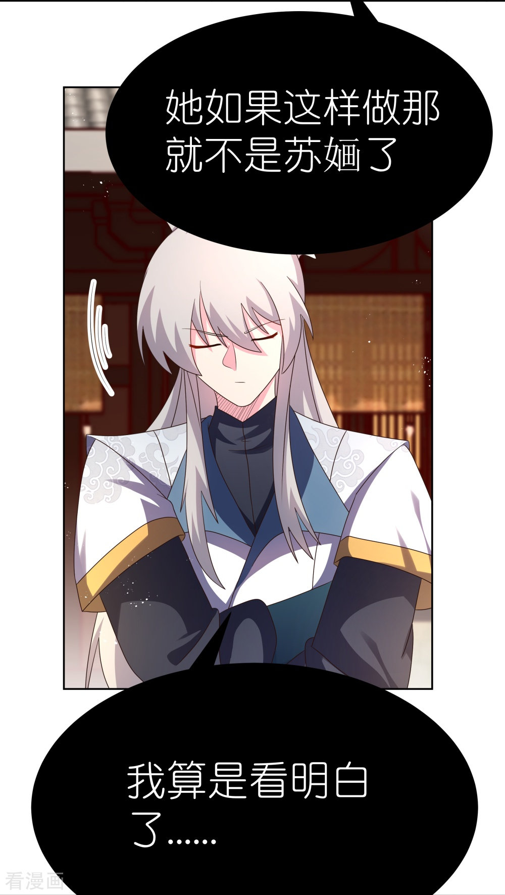 尊上404话