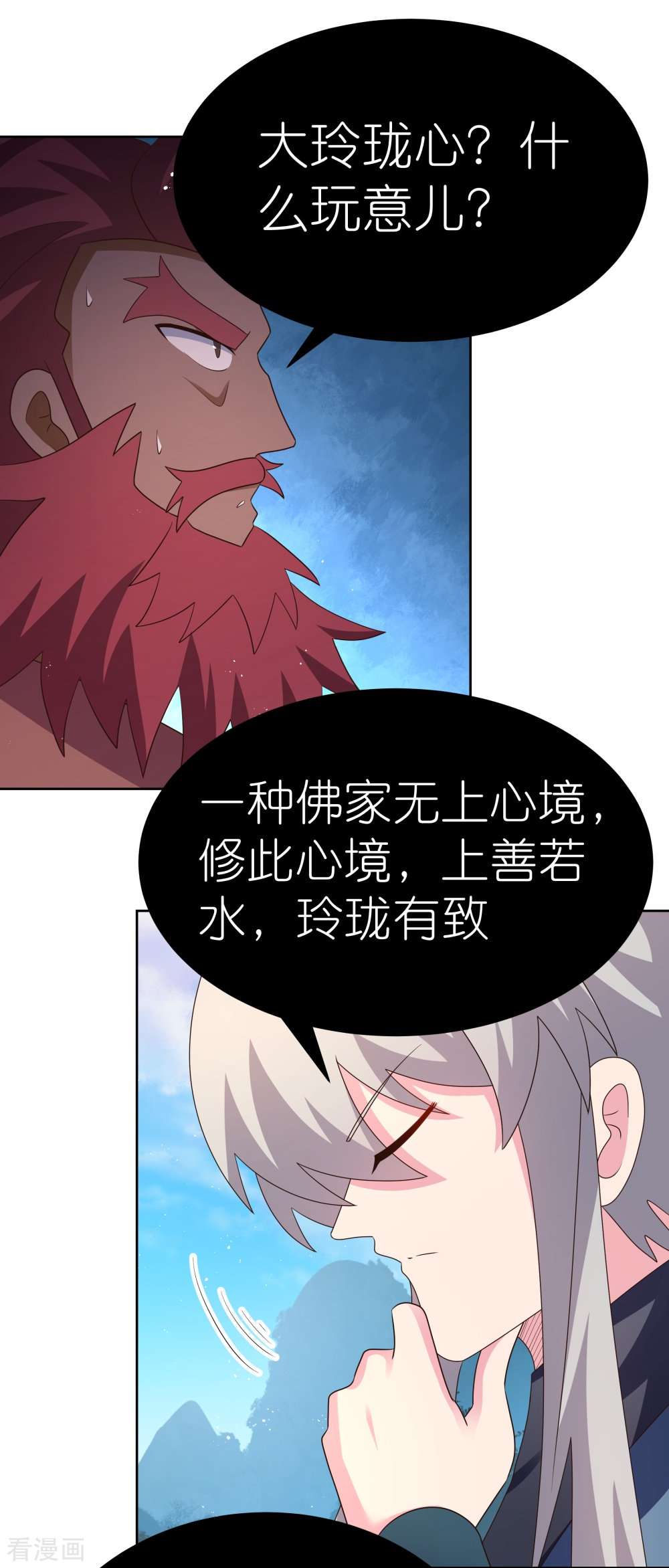 尊上404话