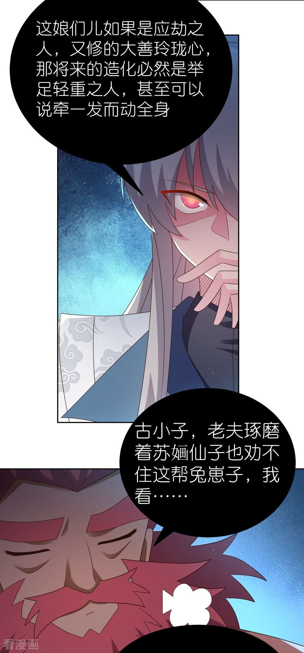 尊上404话