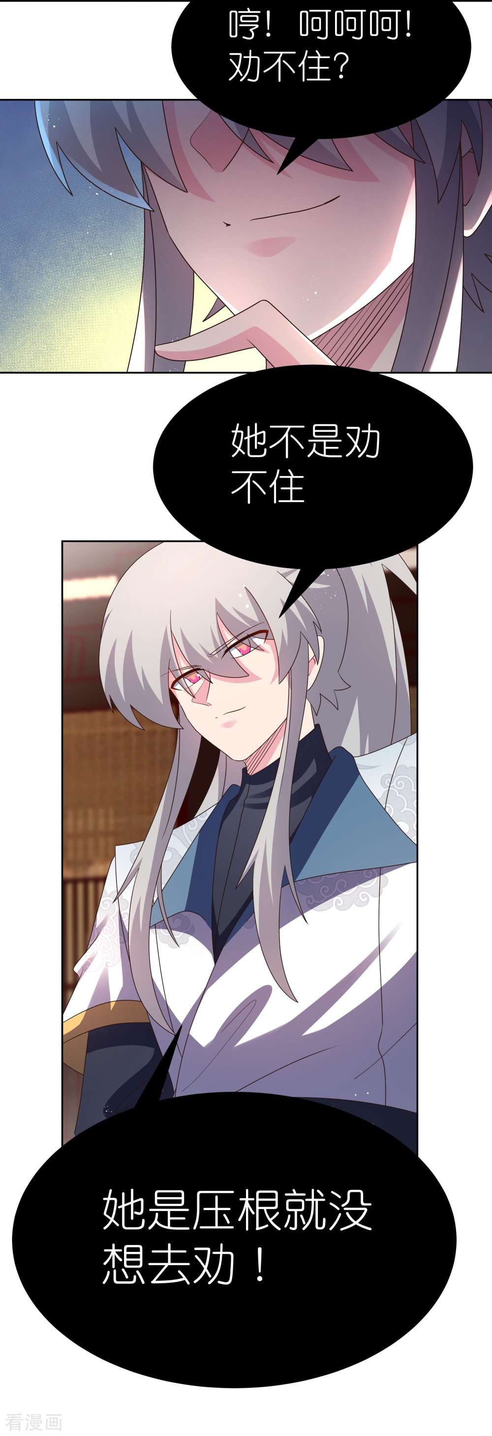 尊上404话