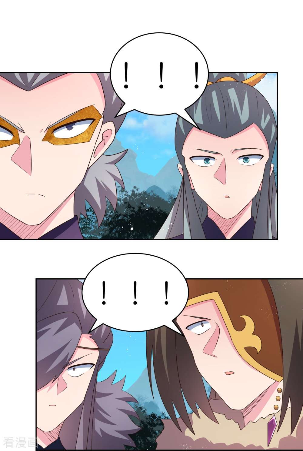 尊上405话