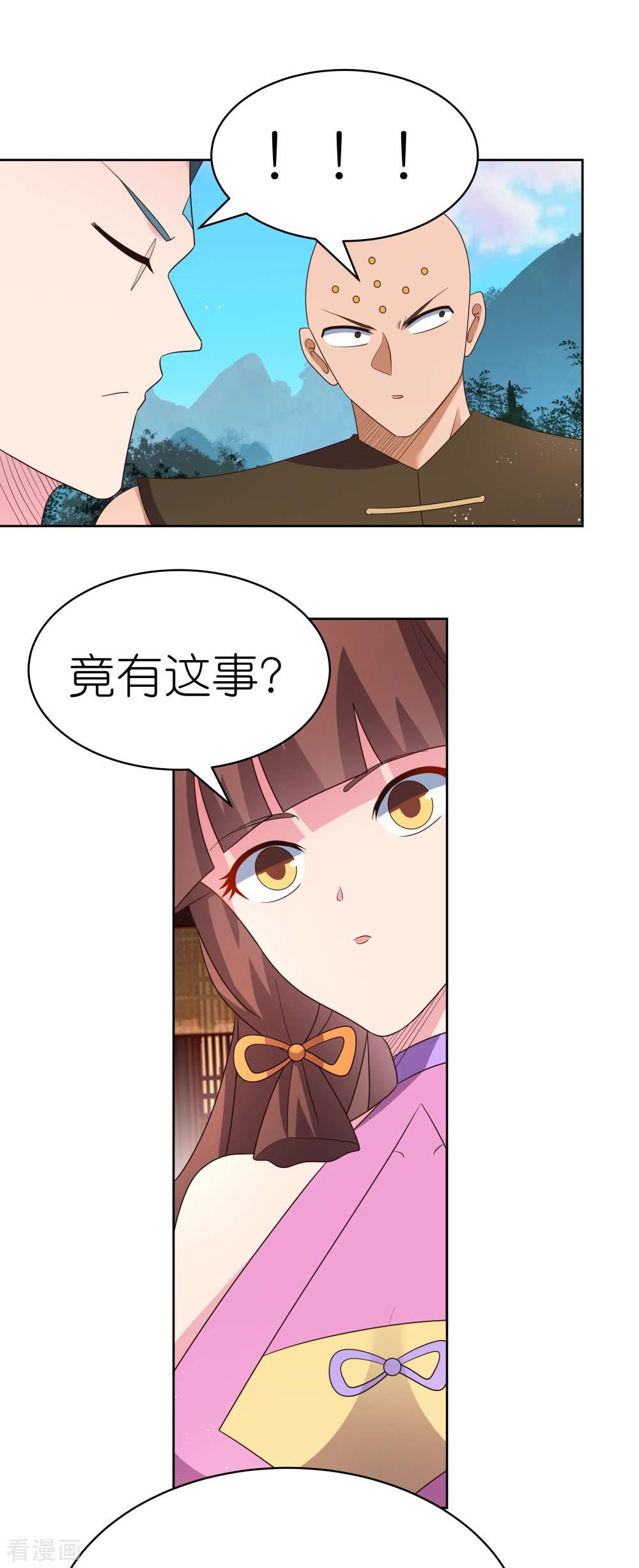 尊上405话