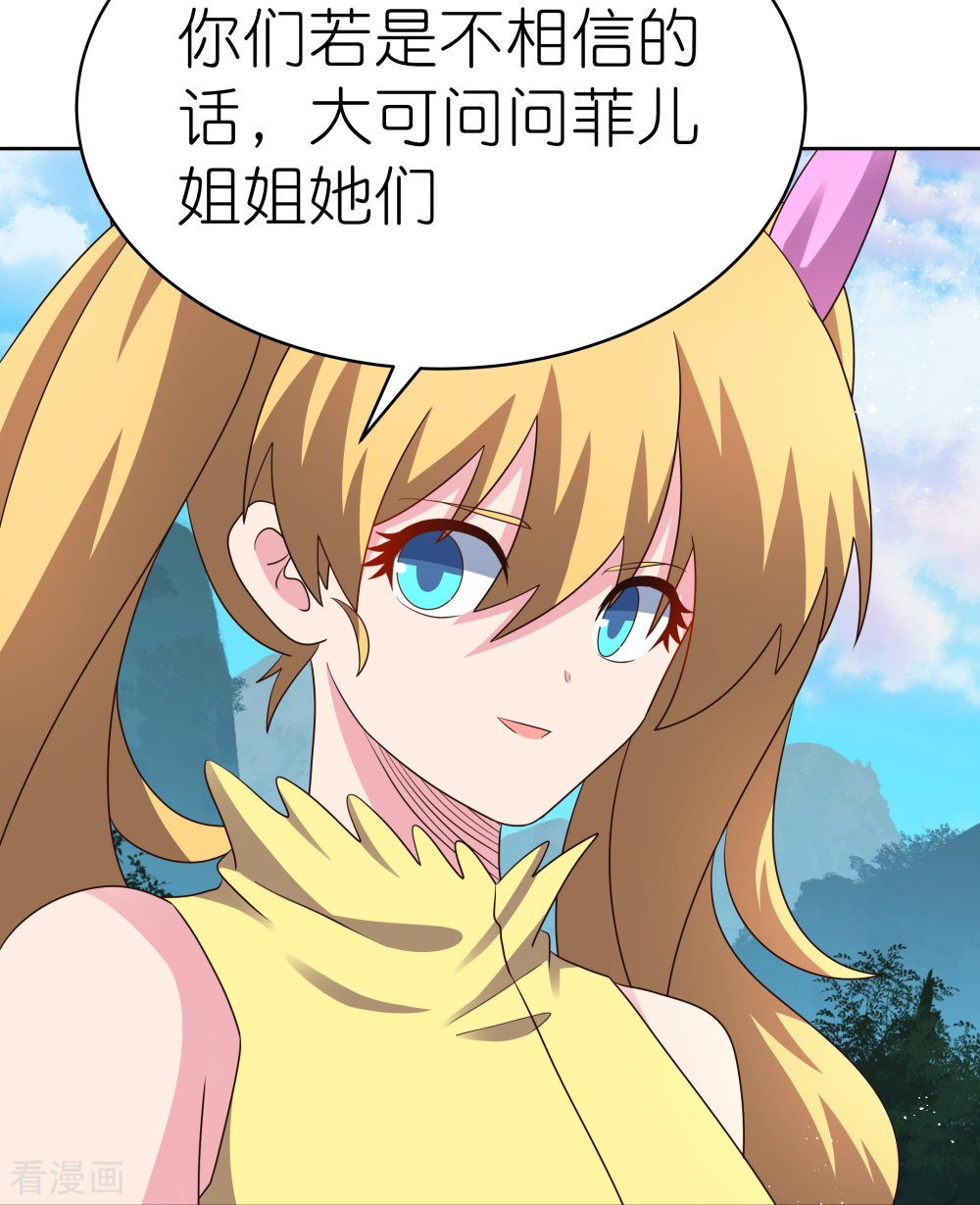 尊上405话
